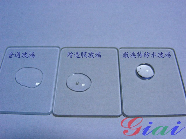 三种光学玻璃对比