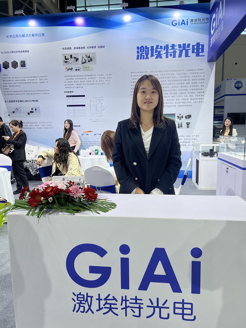 激埃特展会工作人员前台摄图