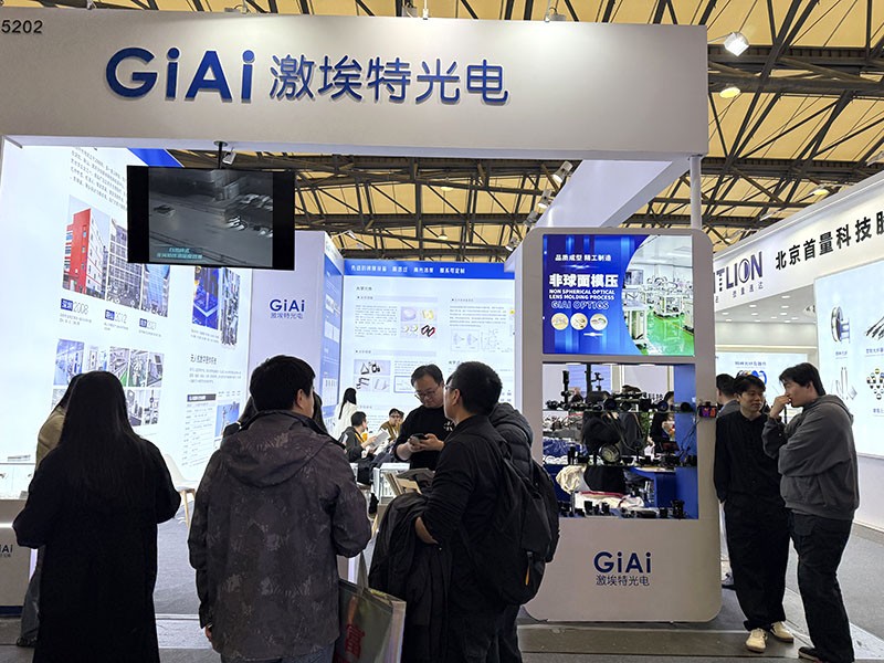 “慕尼黑上海光博会激埃特展区”/