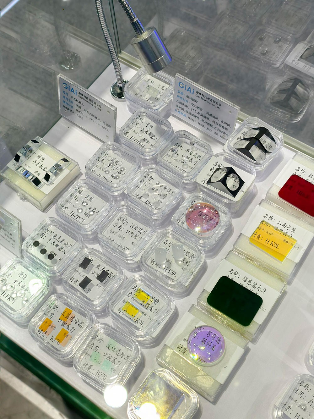 激埃特光电CMEF2025春季展手术机器人光学展品