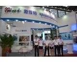 2013年激埃特展会