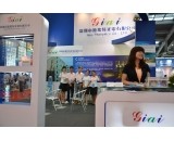 2011年激埃特展会