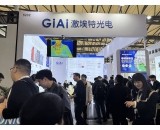 2025慕尼黑上海光博会