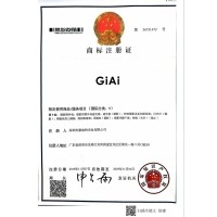激埃特新商标注册证